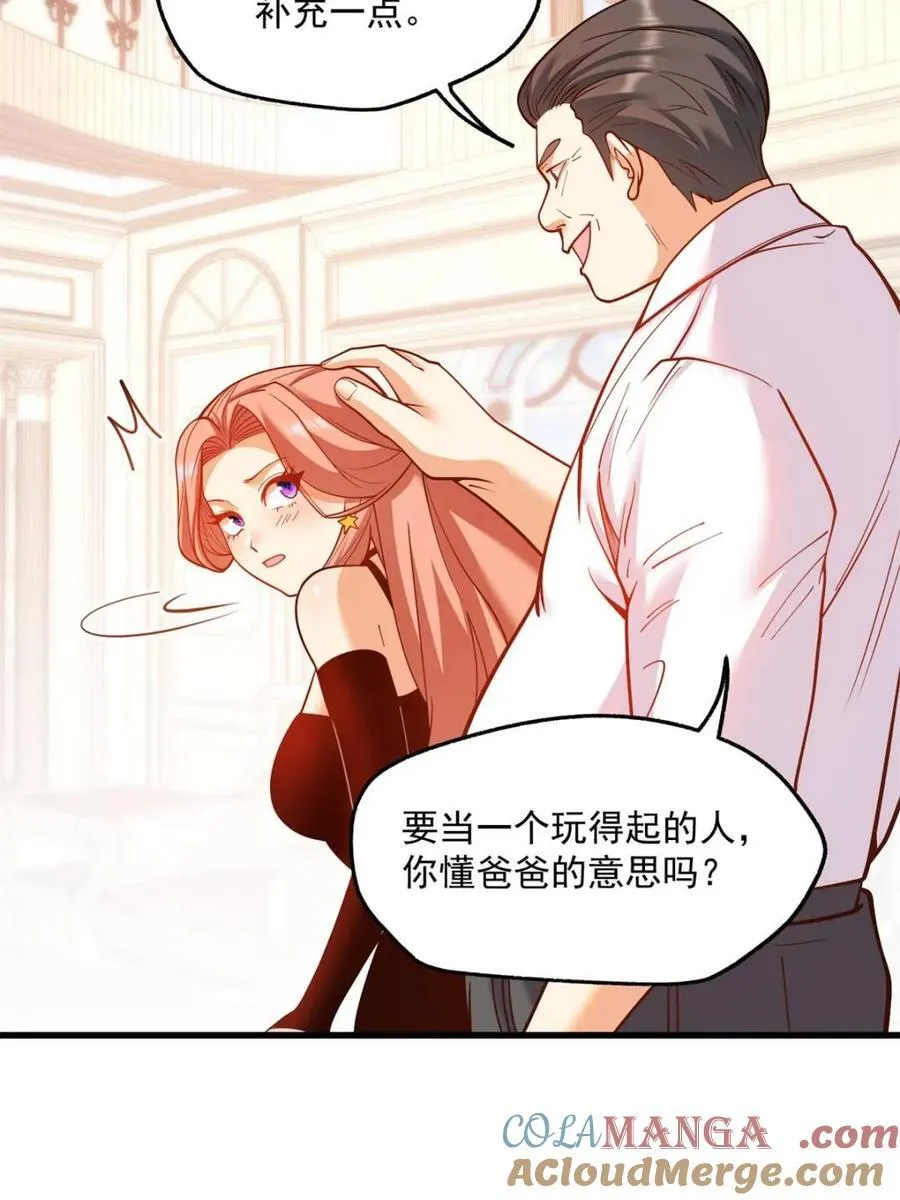 第133话 第16页