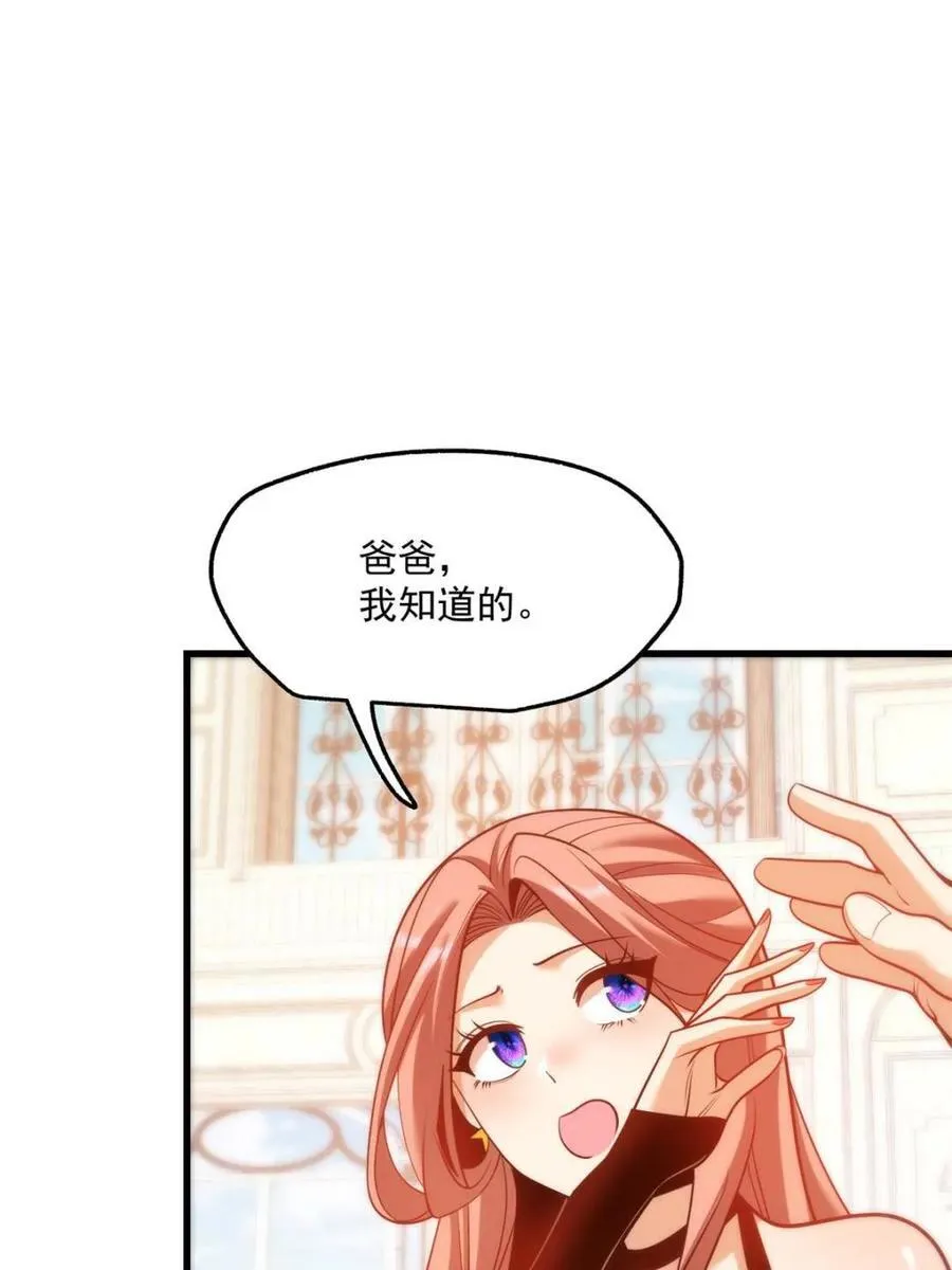 第133话 第17页