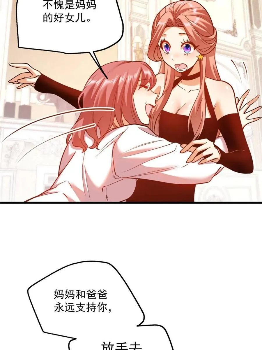 第133话 第21页