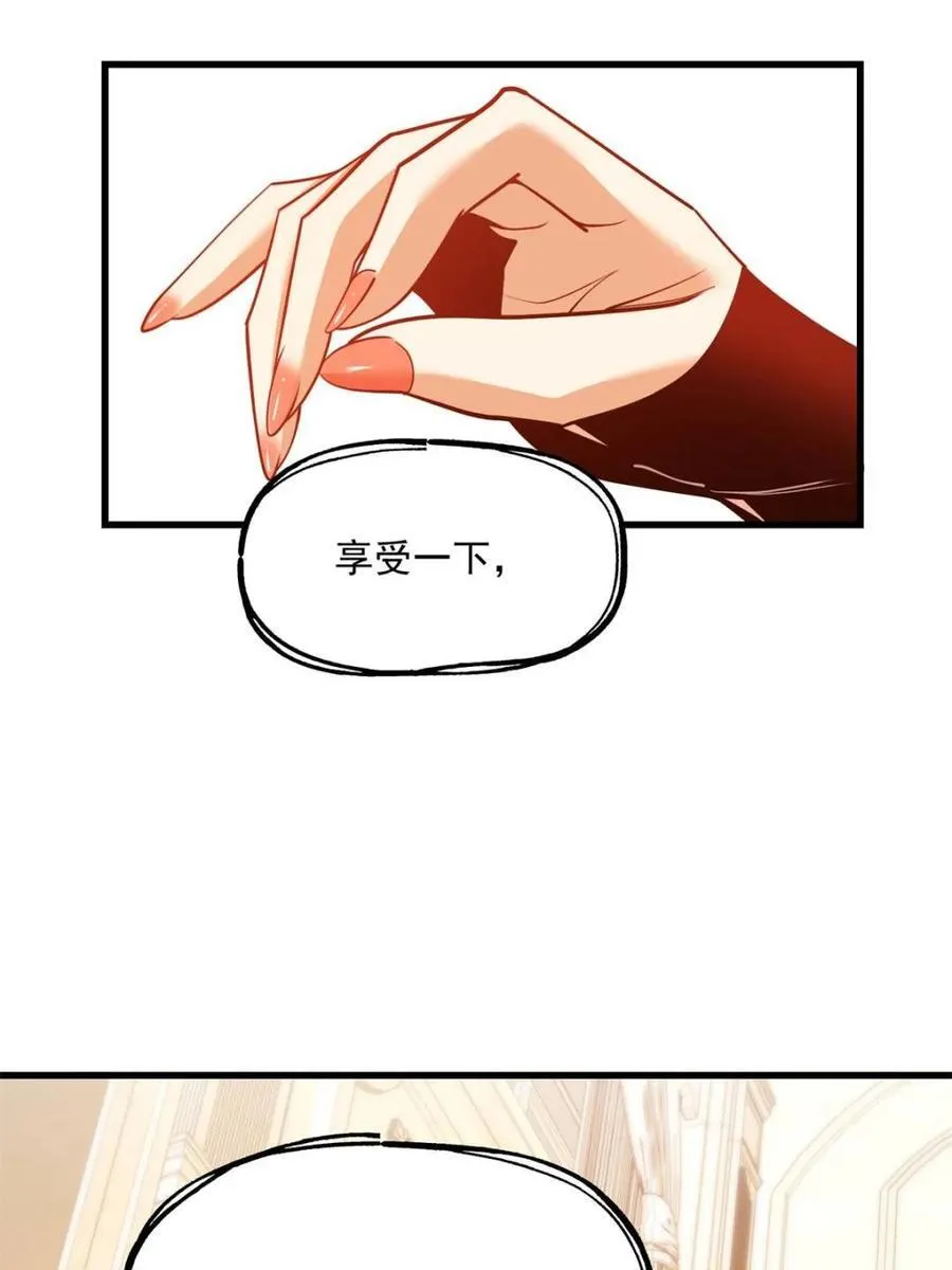 第133话 第24页