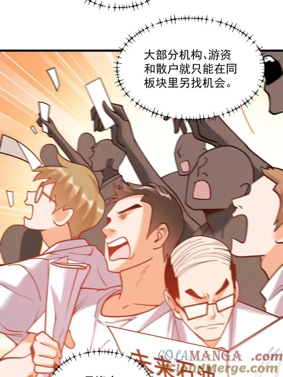 第133话 第34页