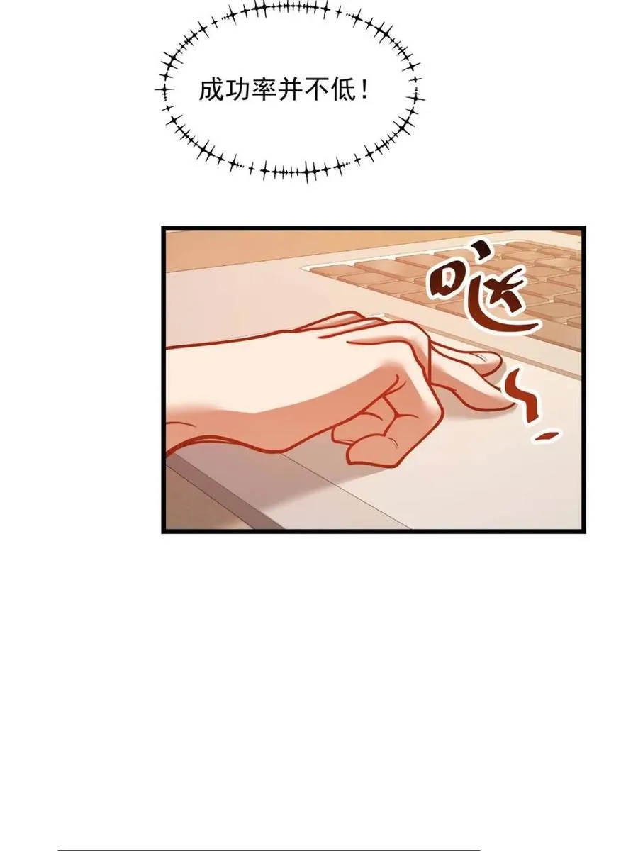 第133话 第39页
