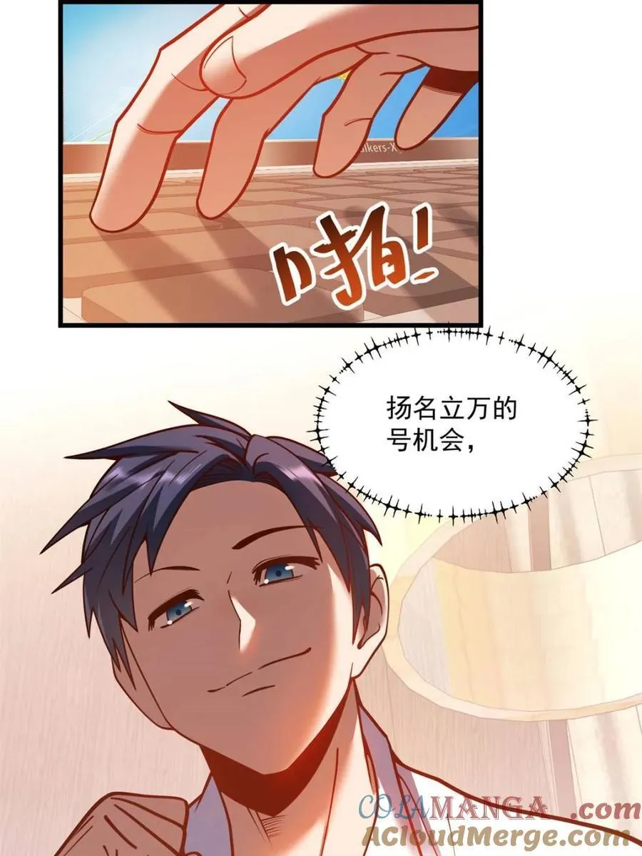 第133话 第40页