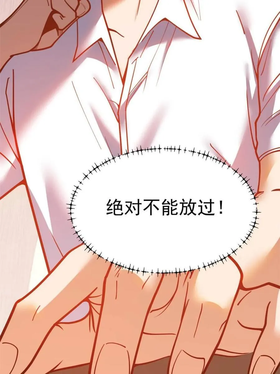 第133话 第41页