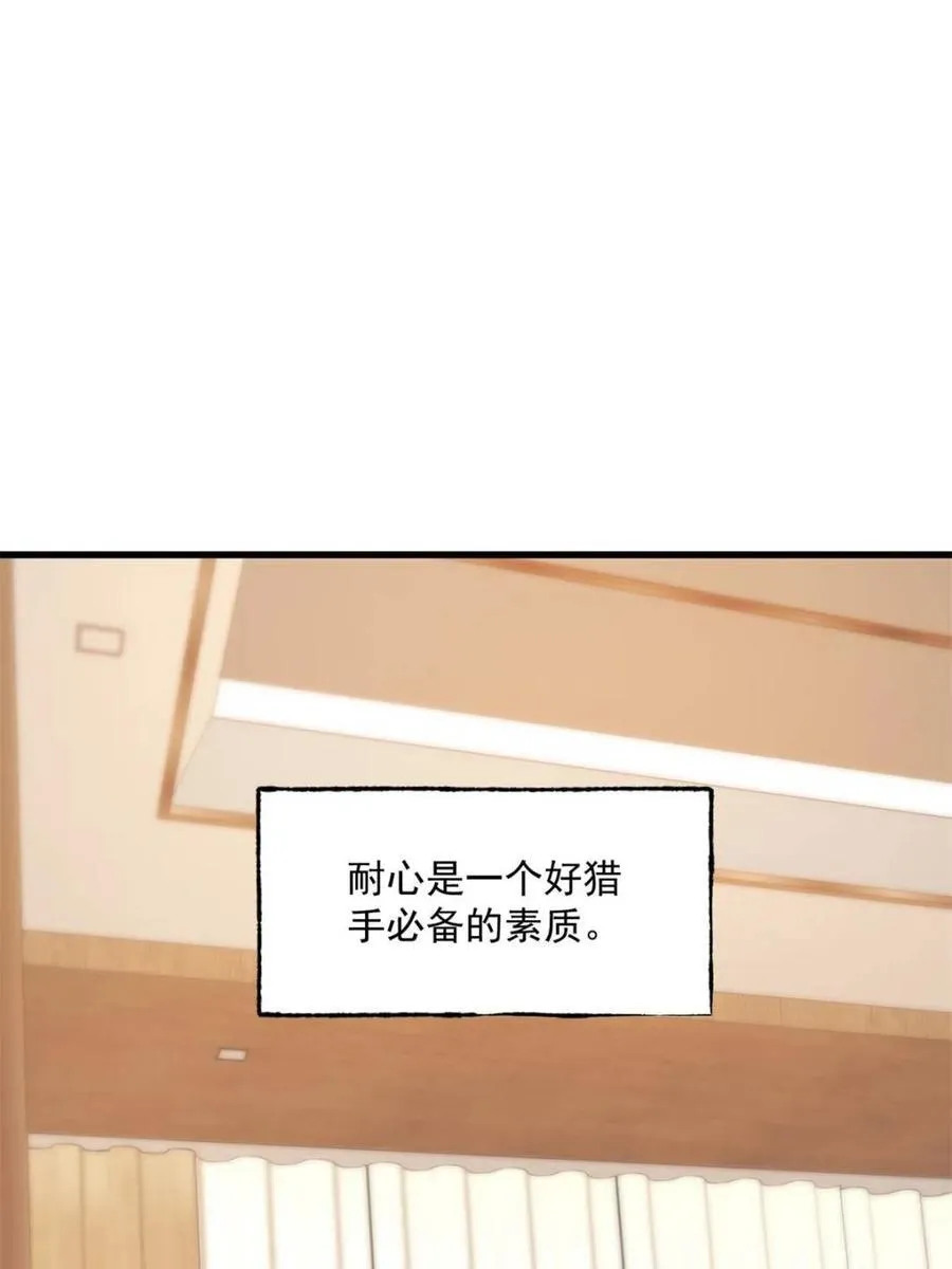第133话 第44页