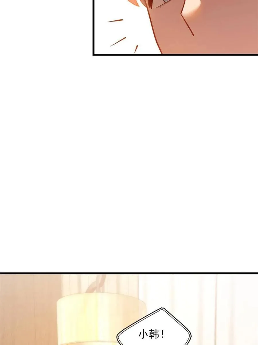 第133话 第65页