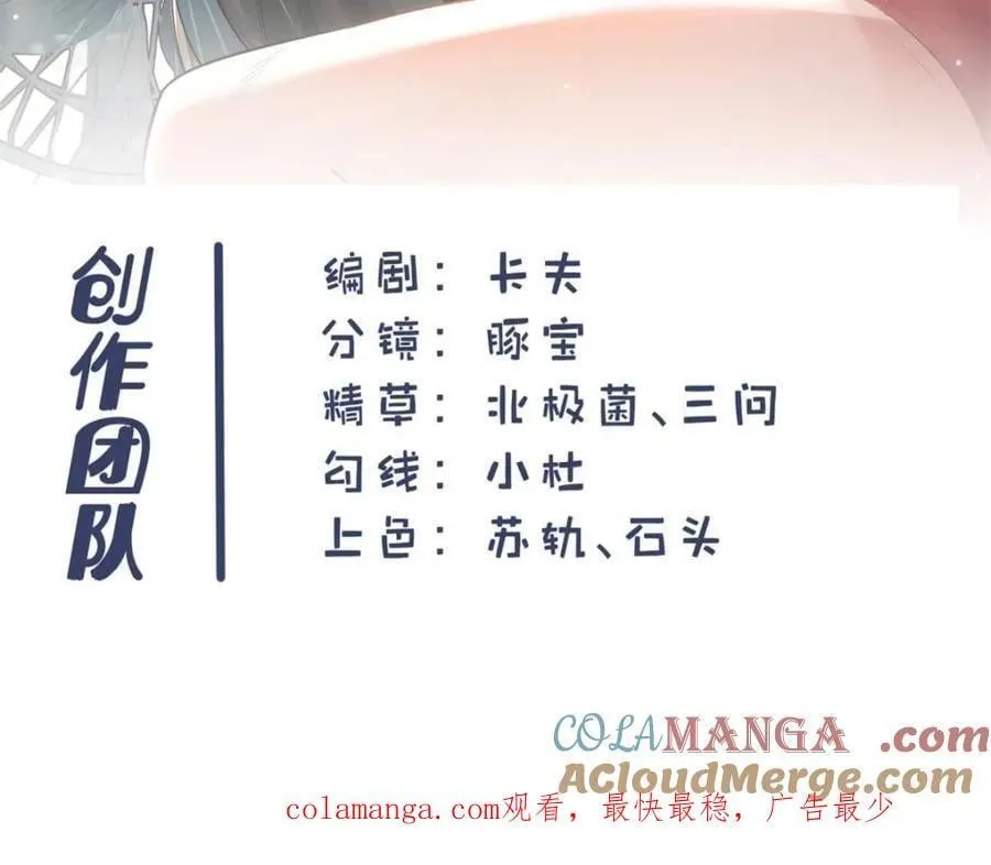 第133话 第73页