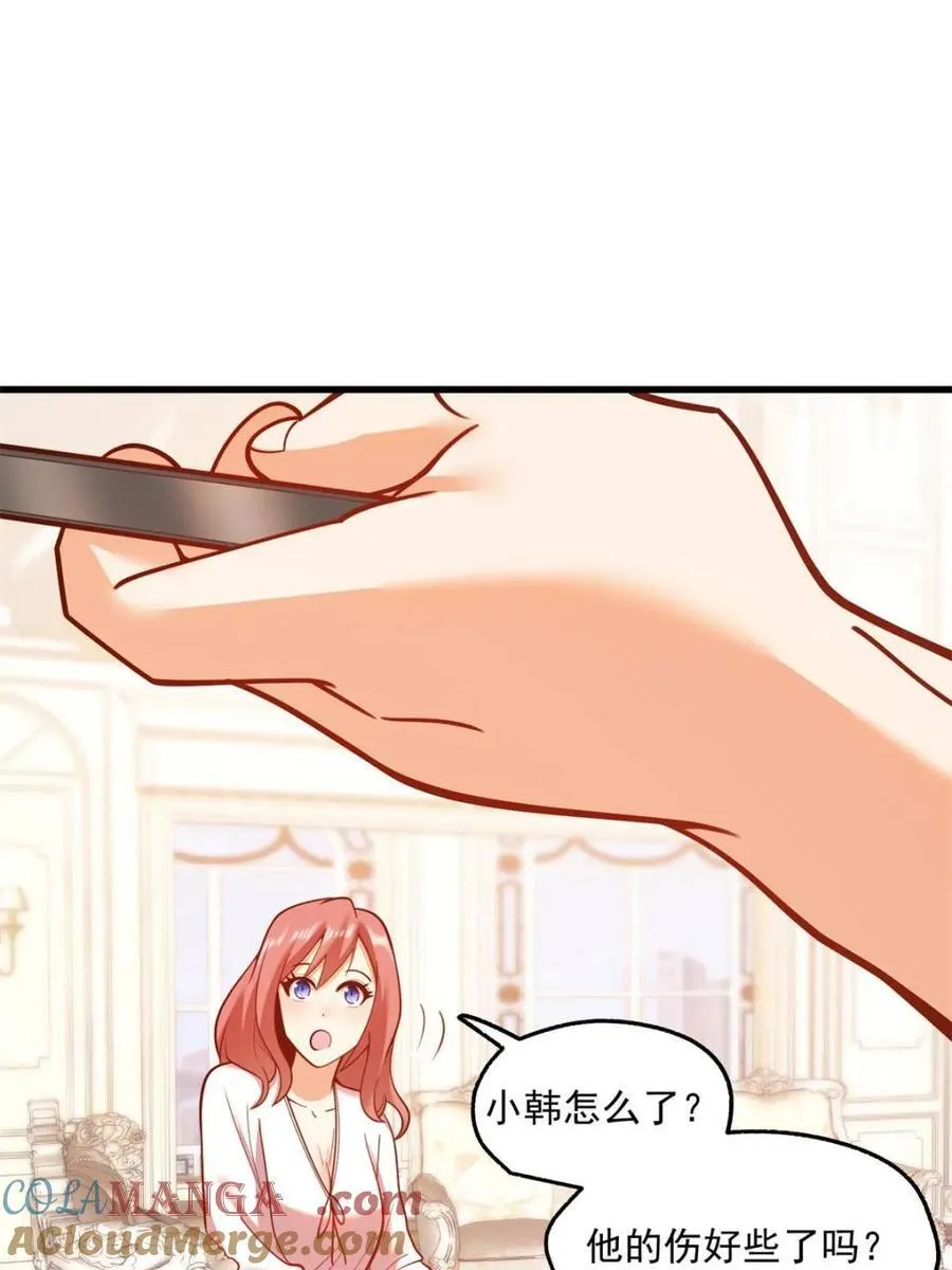 第134话 第4页
