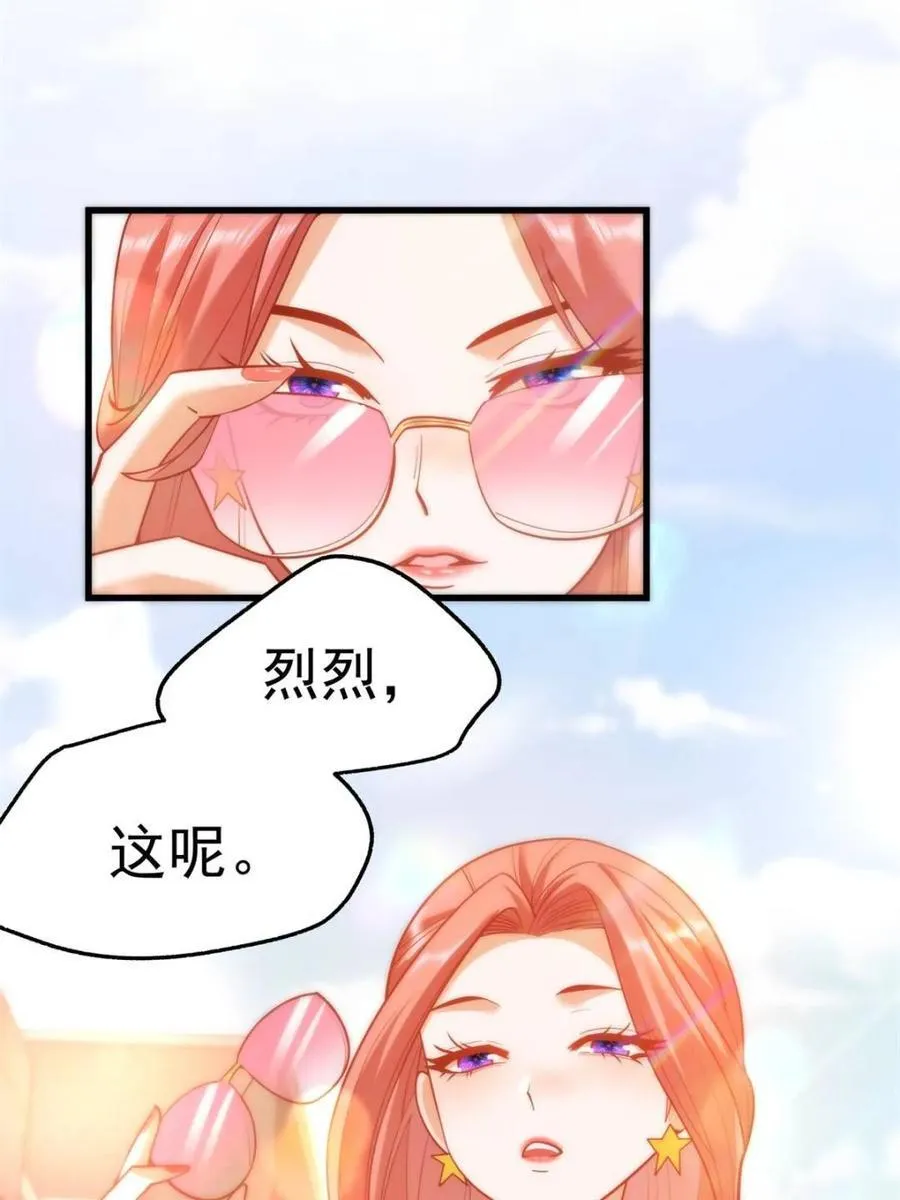 第134话 第14页