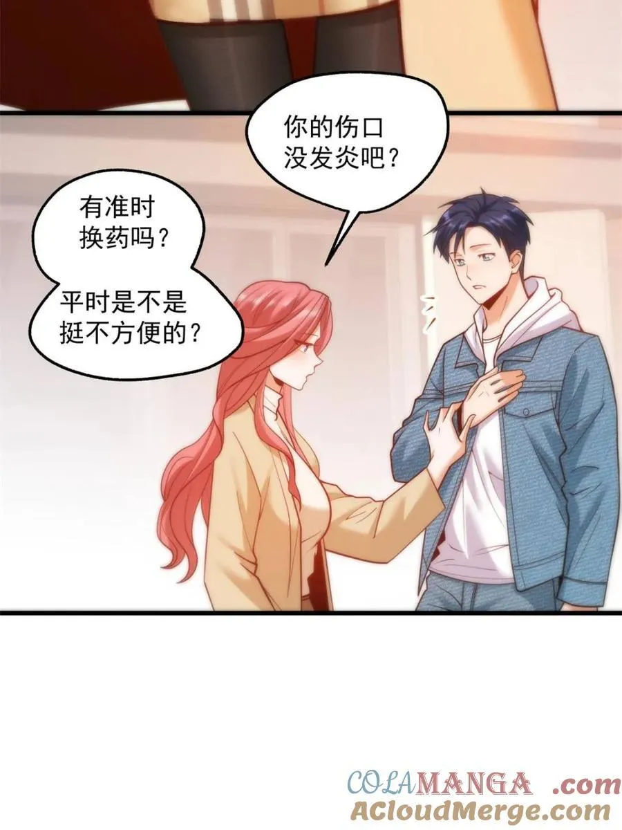 第134话 第16页