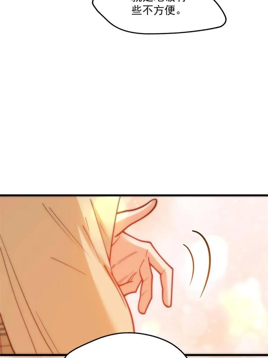 第134话 第18页