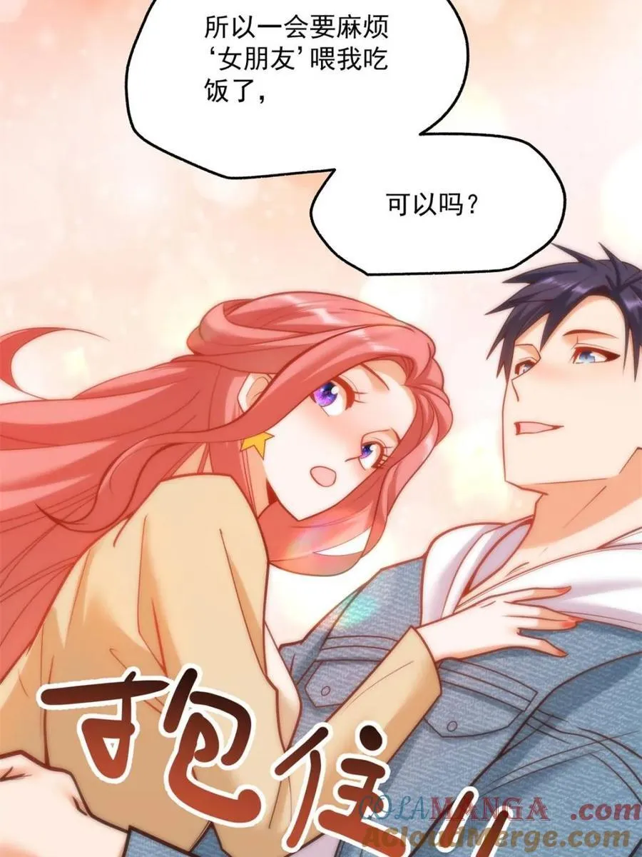 第134话 第19页