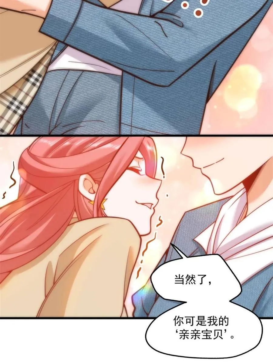 第134话 第20页