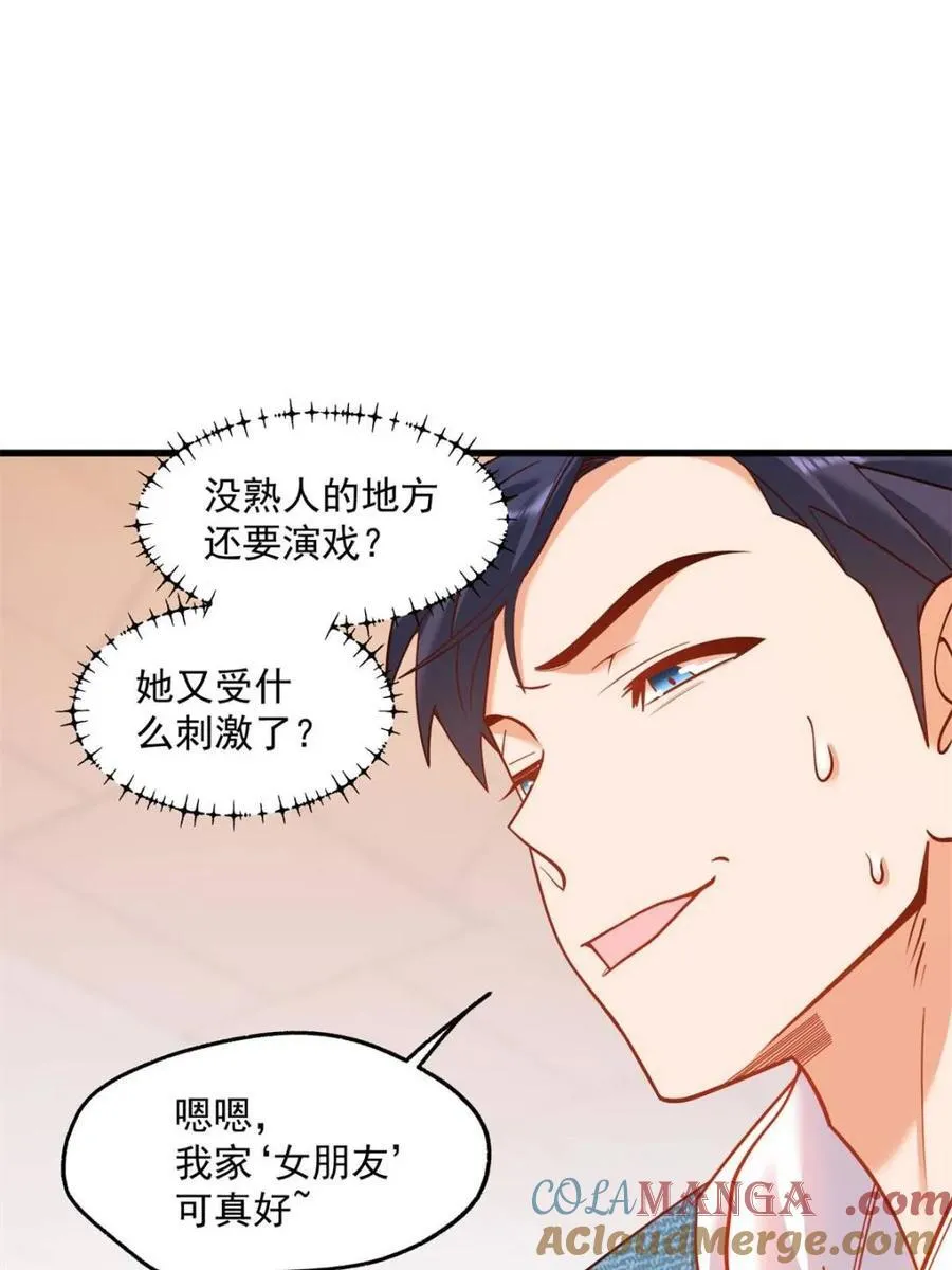 第134话 第22页
