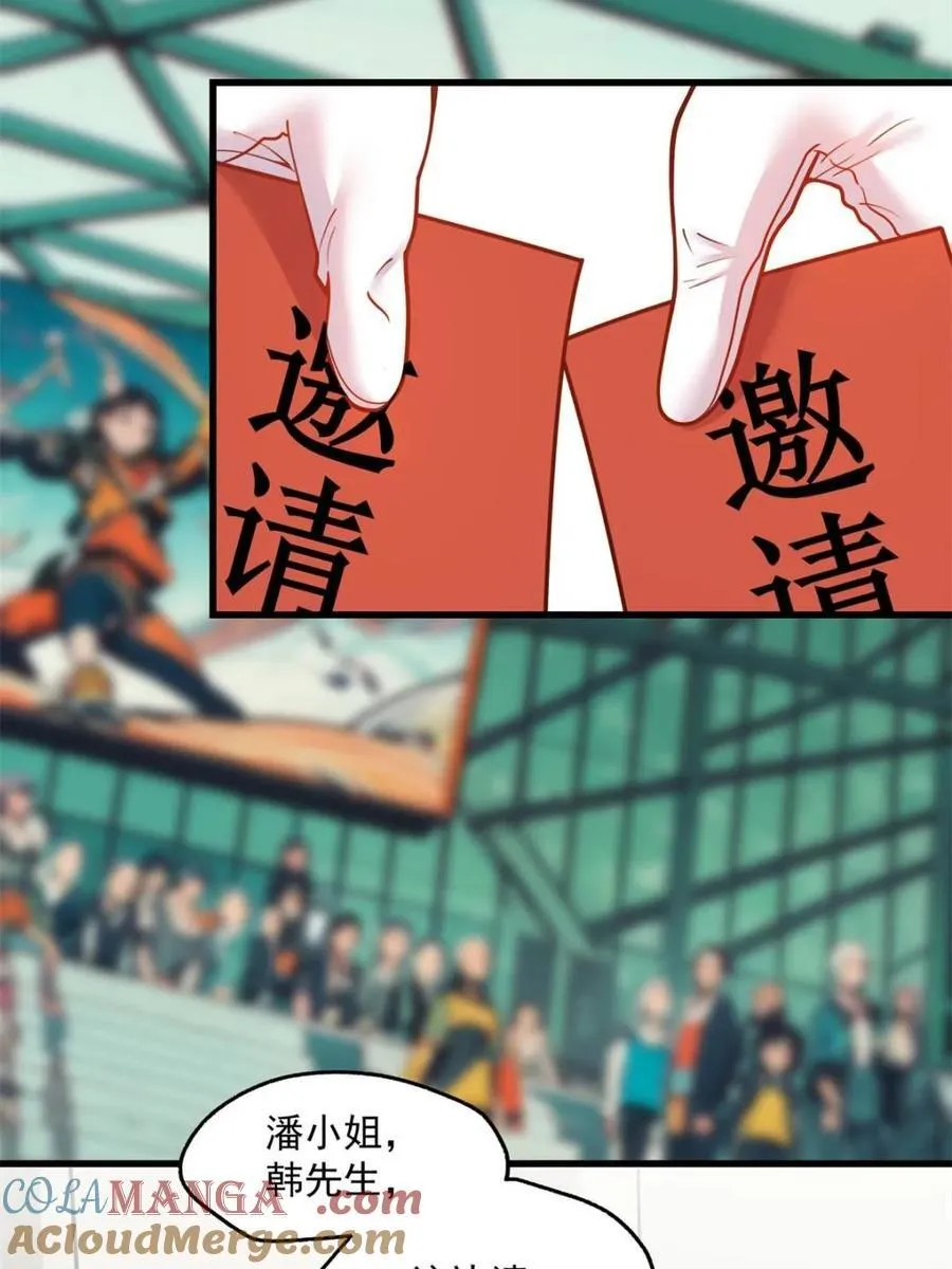 第134话 第25页
