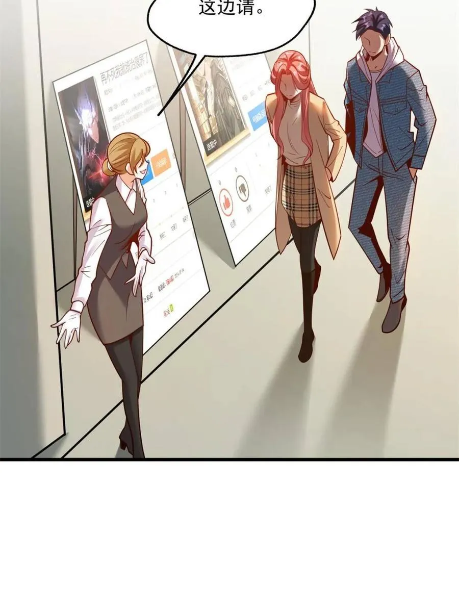 第134话 第26页