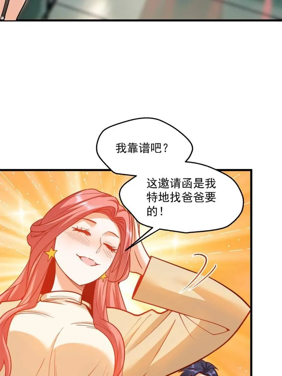 第134话 第29页