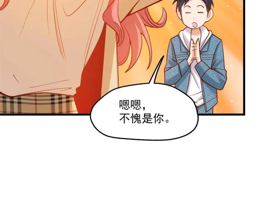 第134话 第30页