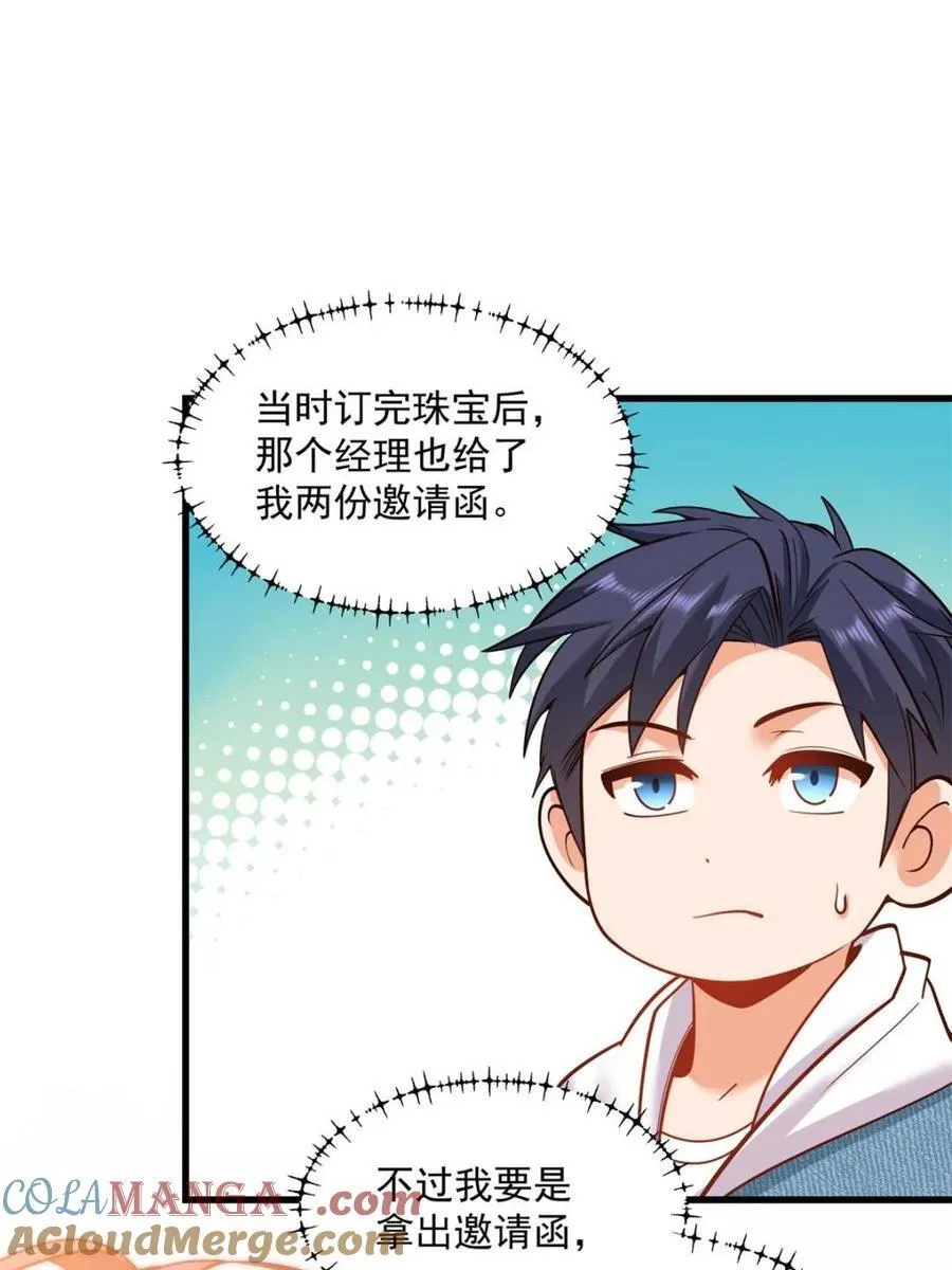 第134话 第31页