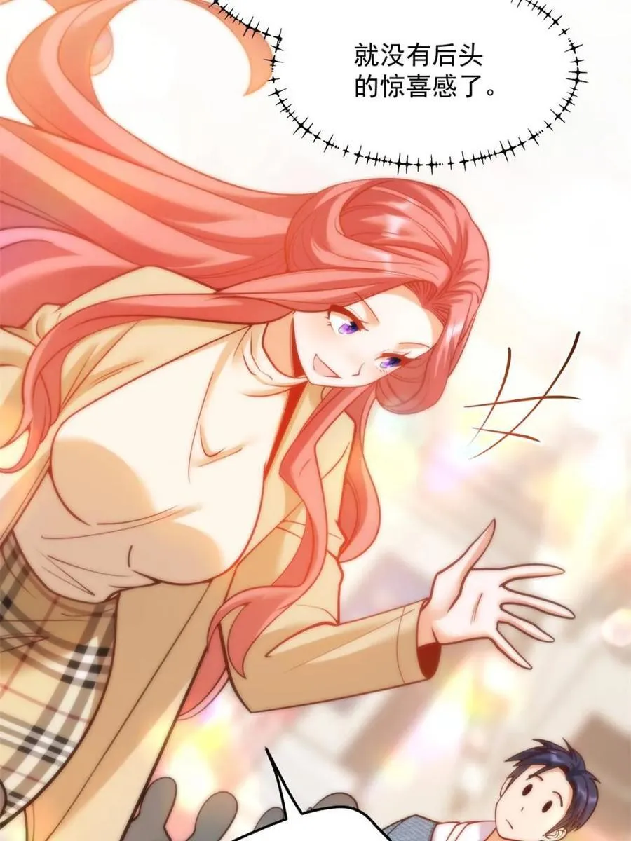第134话 第32页