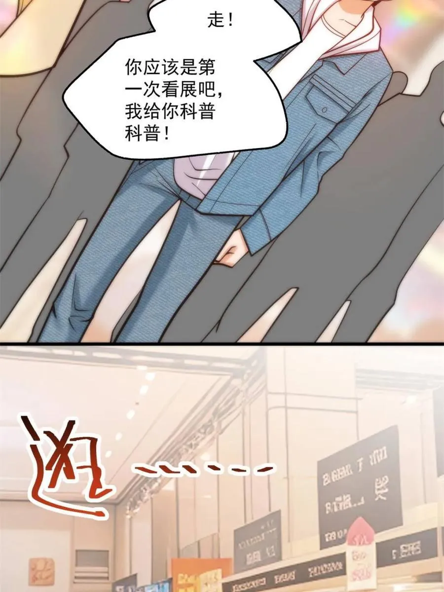 第134话 第33页