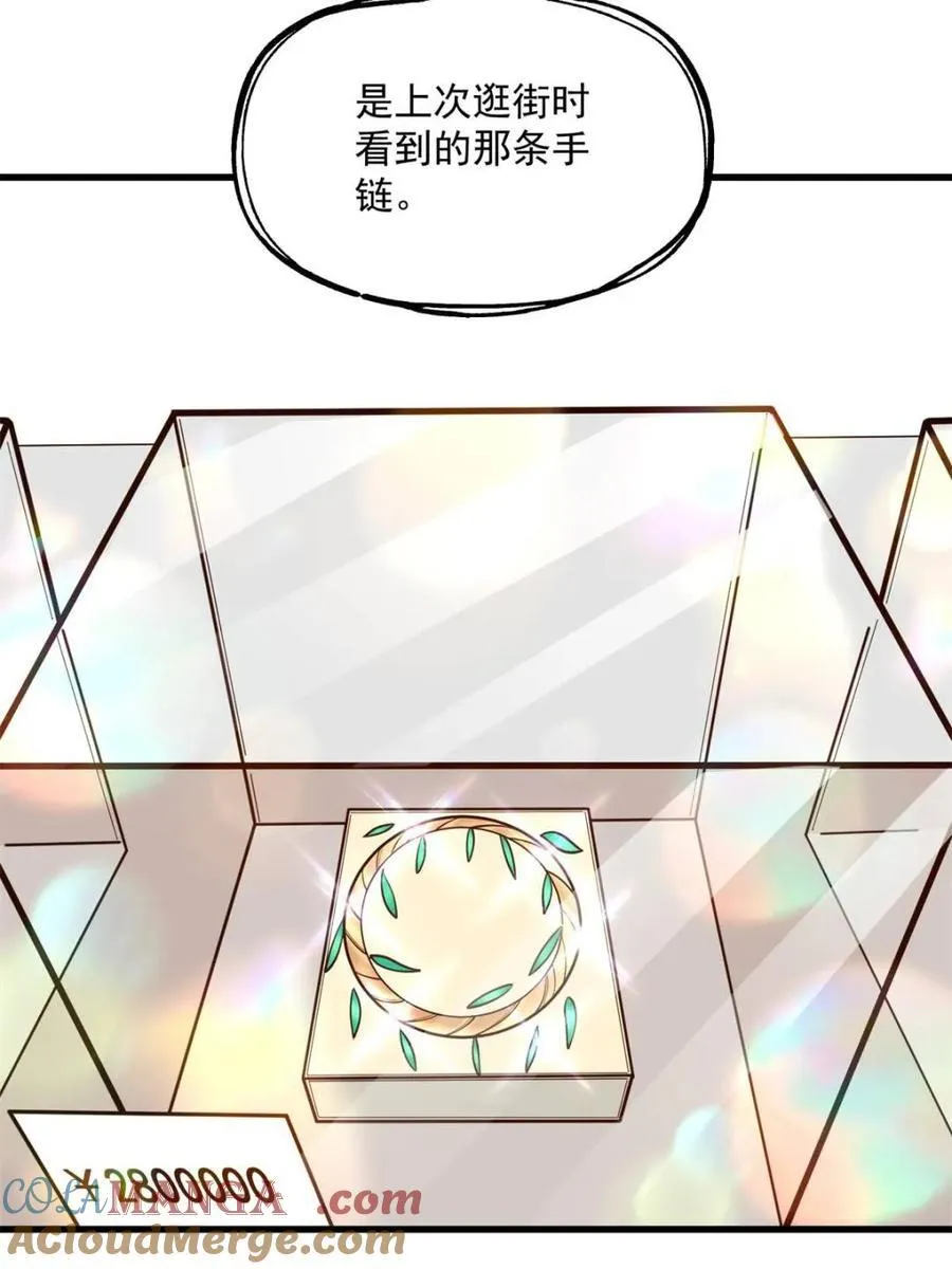 第134话 第37页