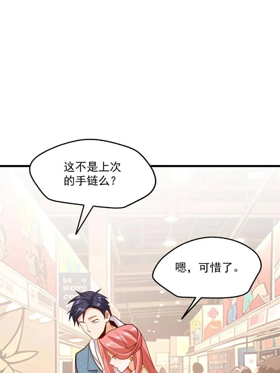 第134话 第39页