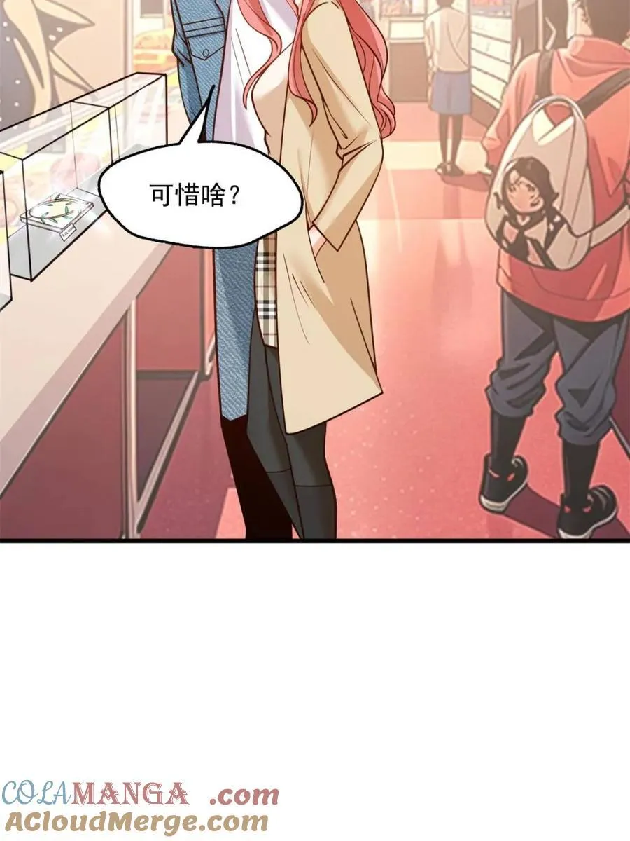 第134话 第40页