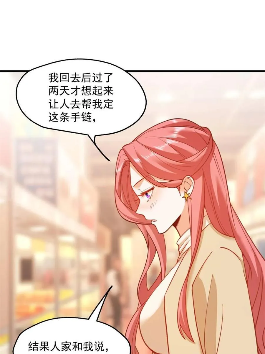 第134话 第41页