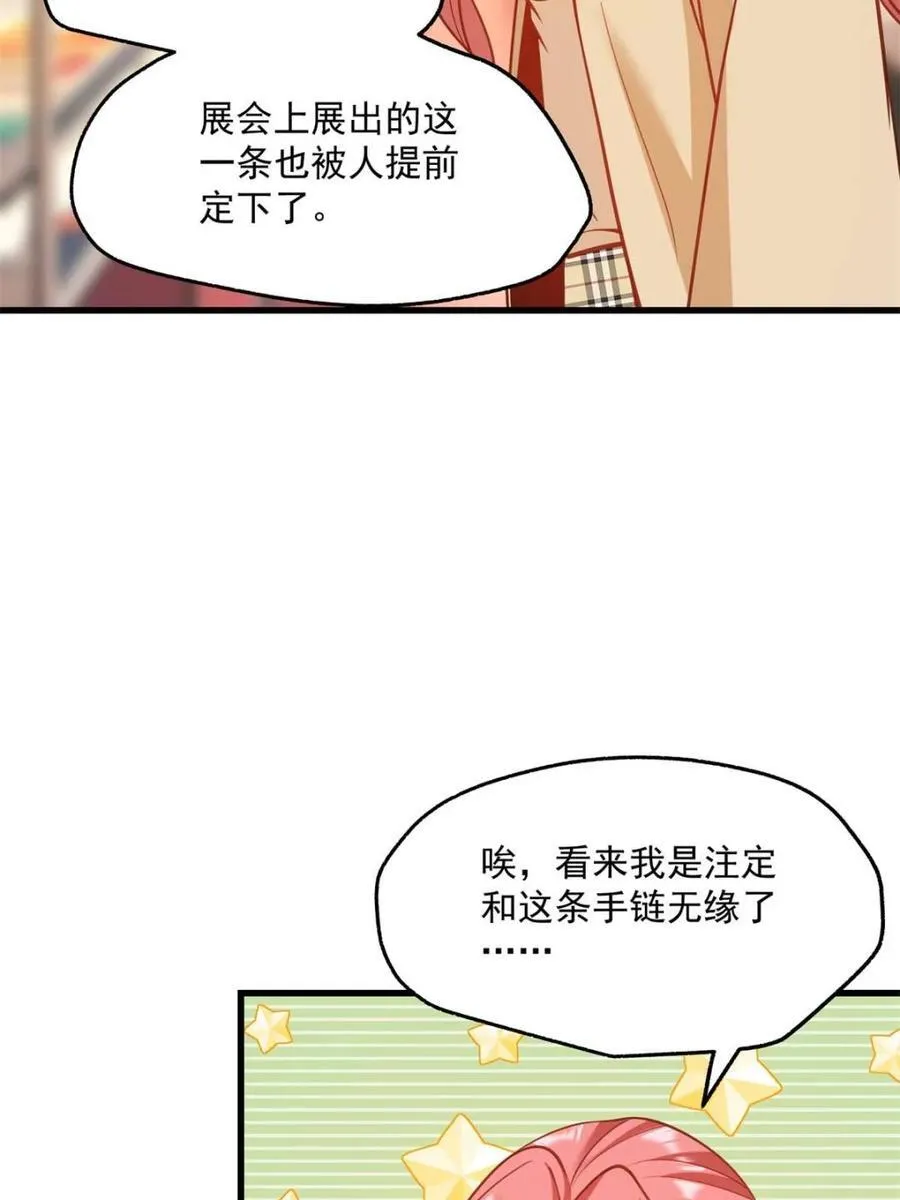 第134话 第42页