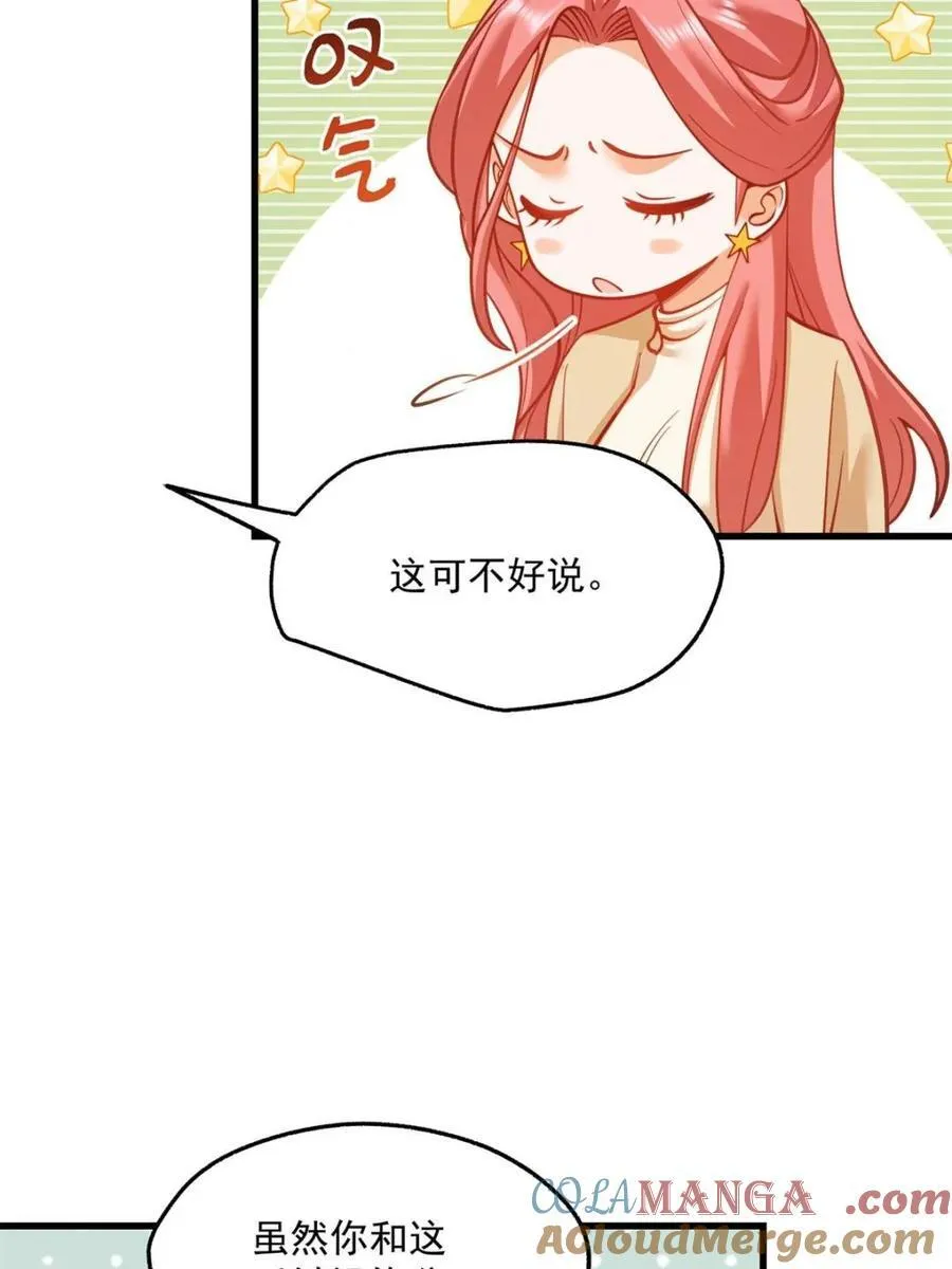 第134话 第43页
