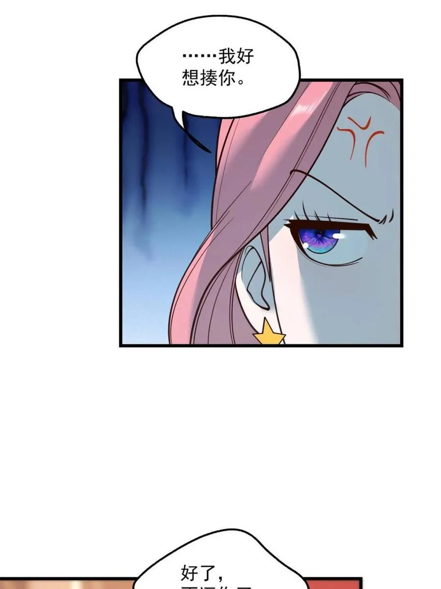第134话 第45页