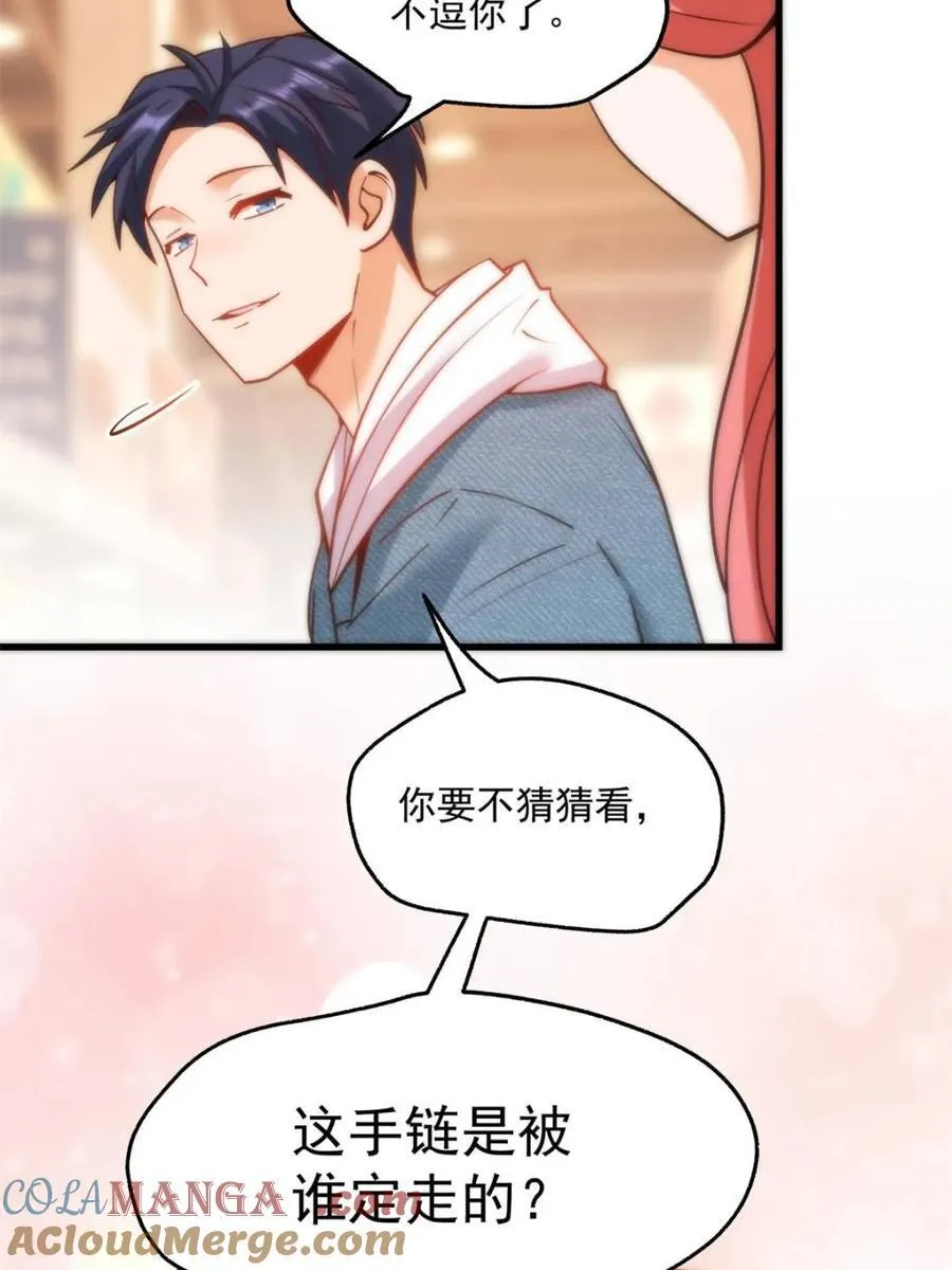 第134话 第46页