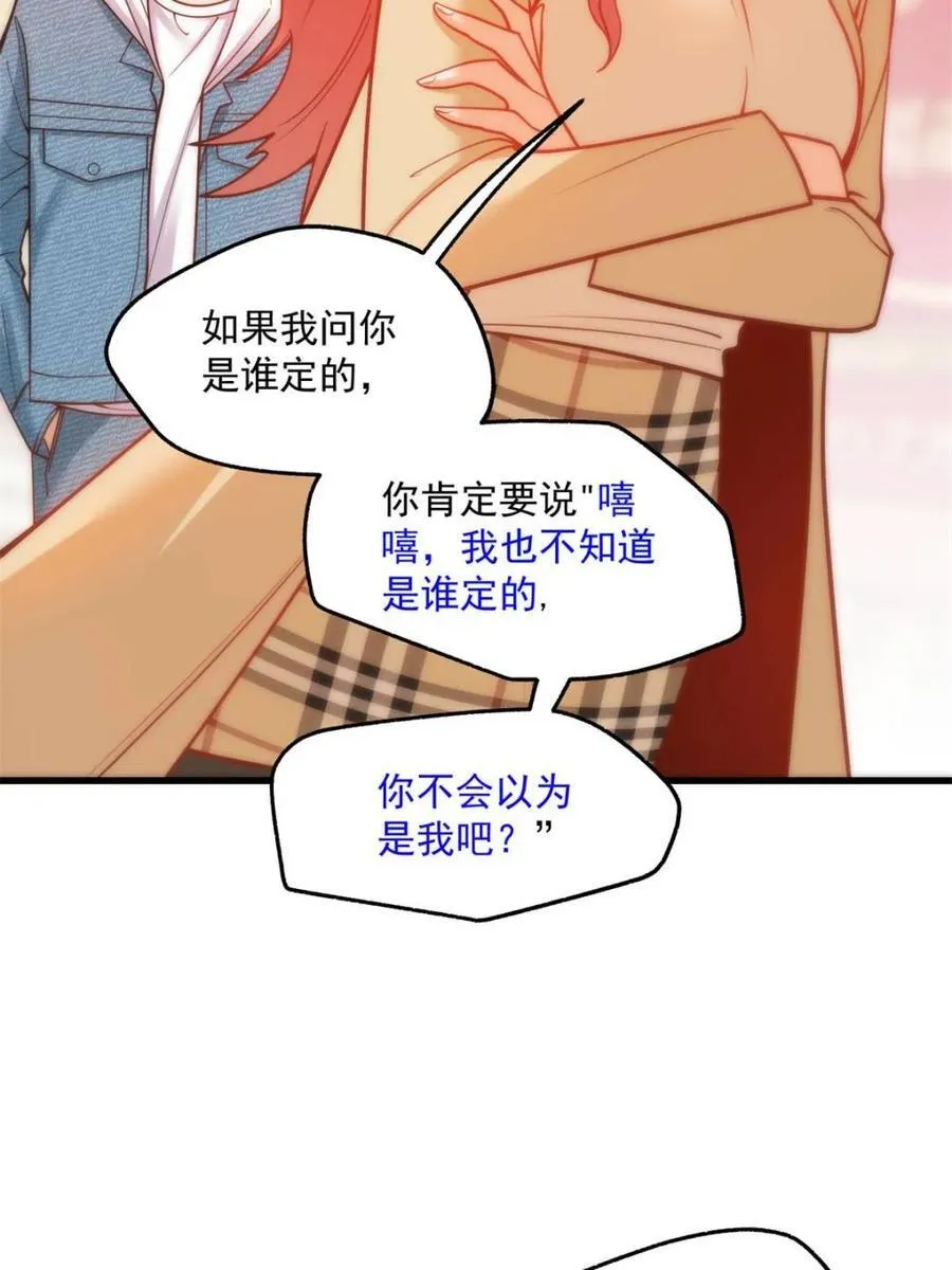 第134话 第51页