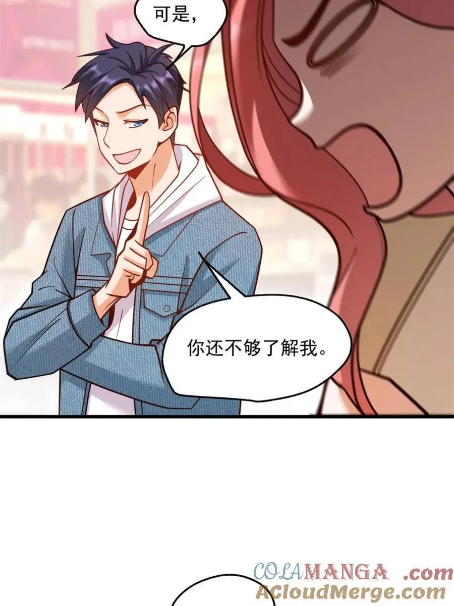 第134话 第55页
