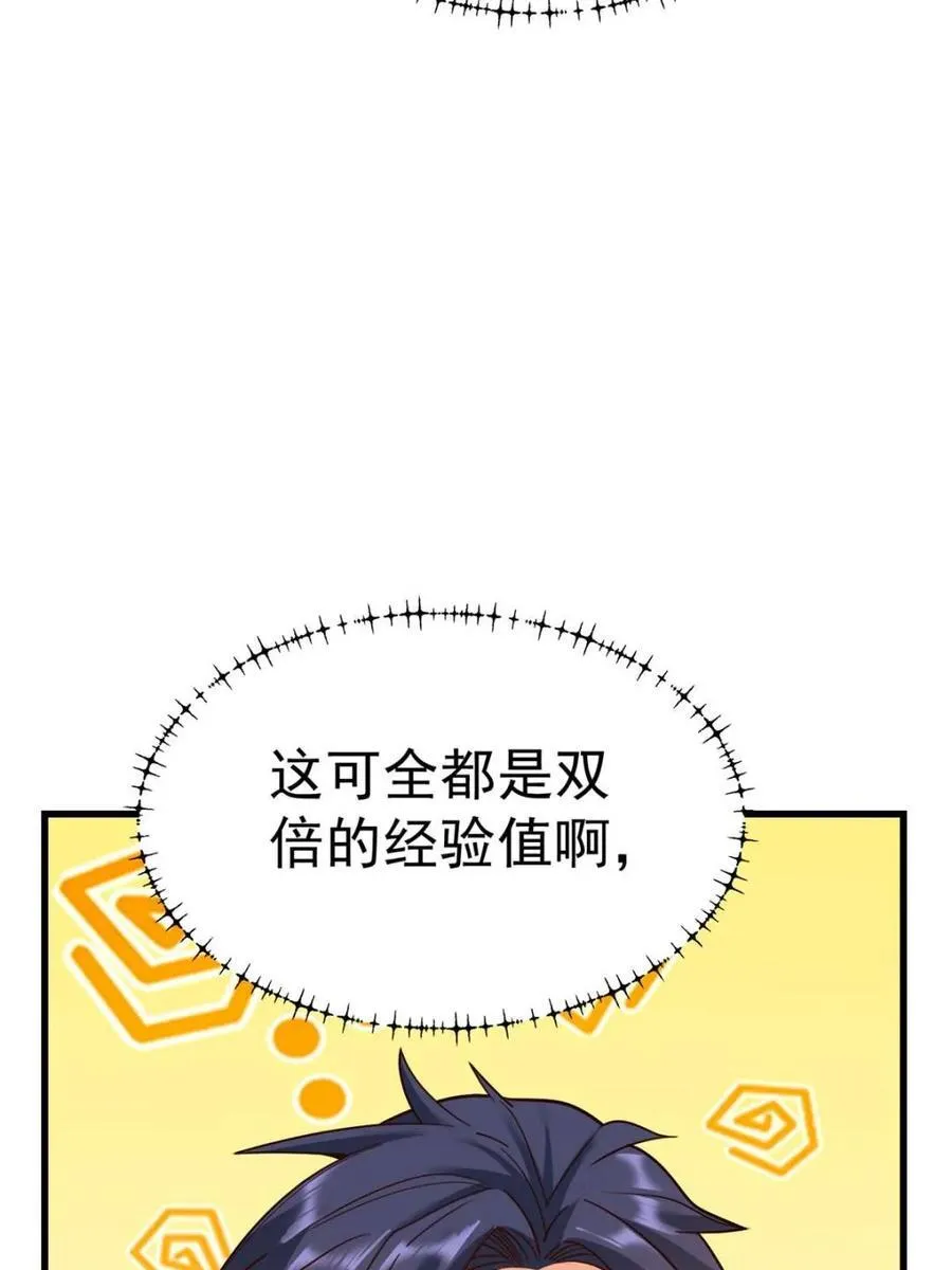 第135话 第8页