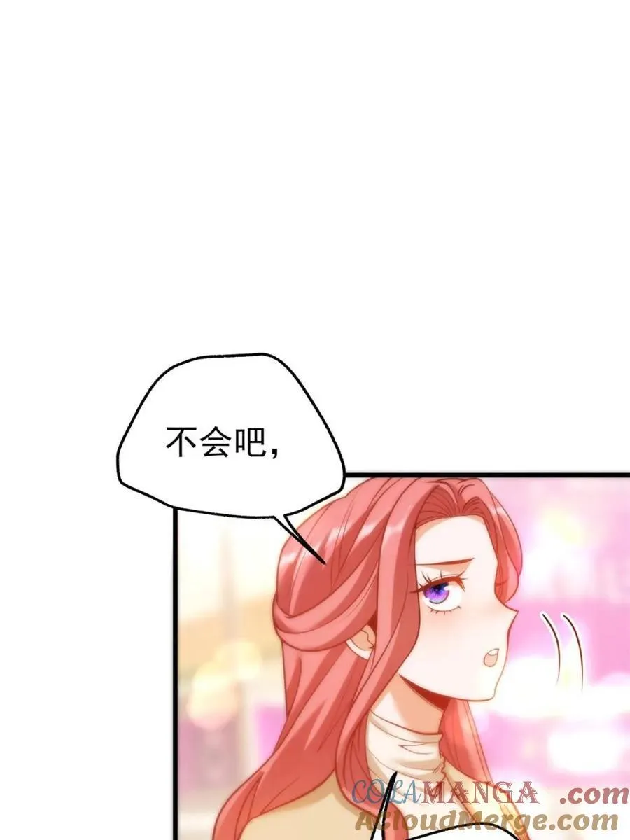 第135话 第13页
