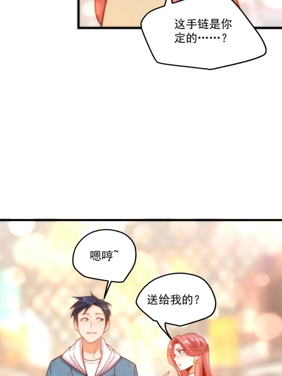 第135话 第14页