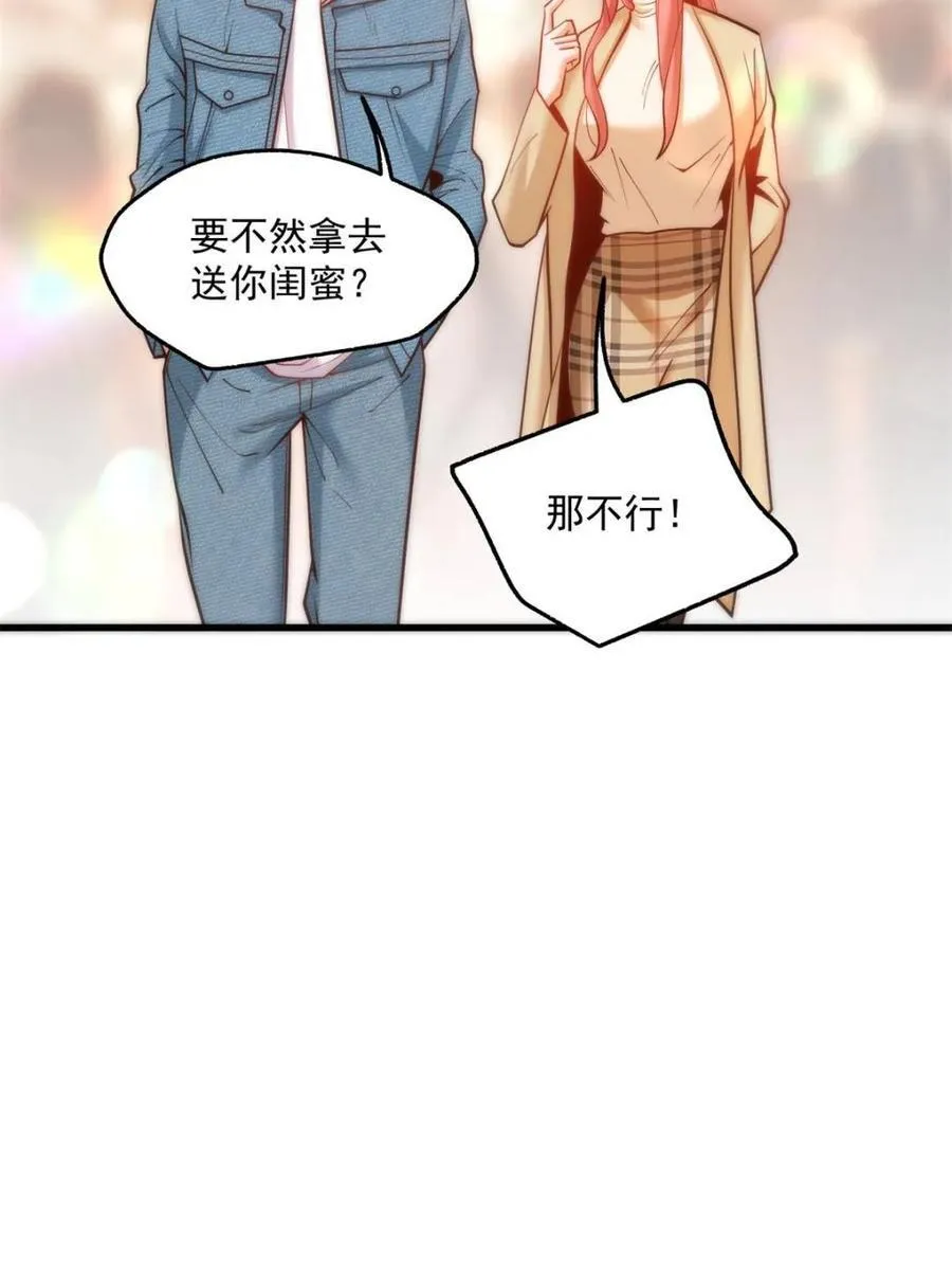 第135话 第15页