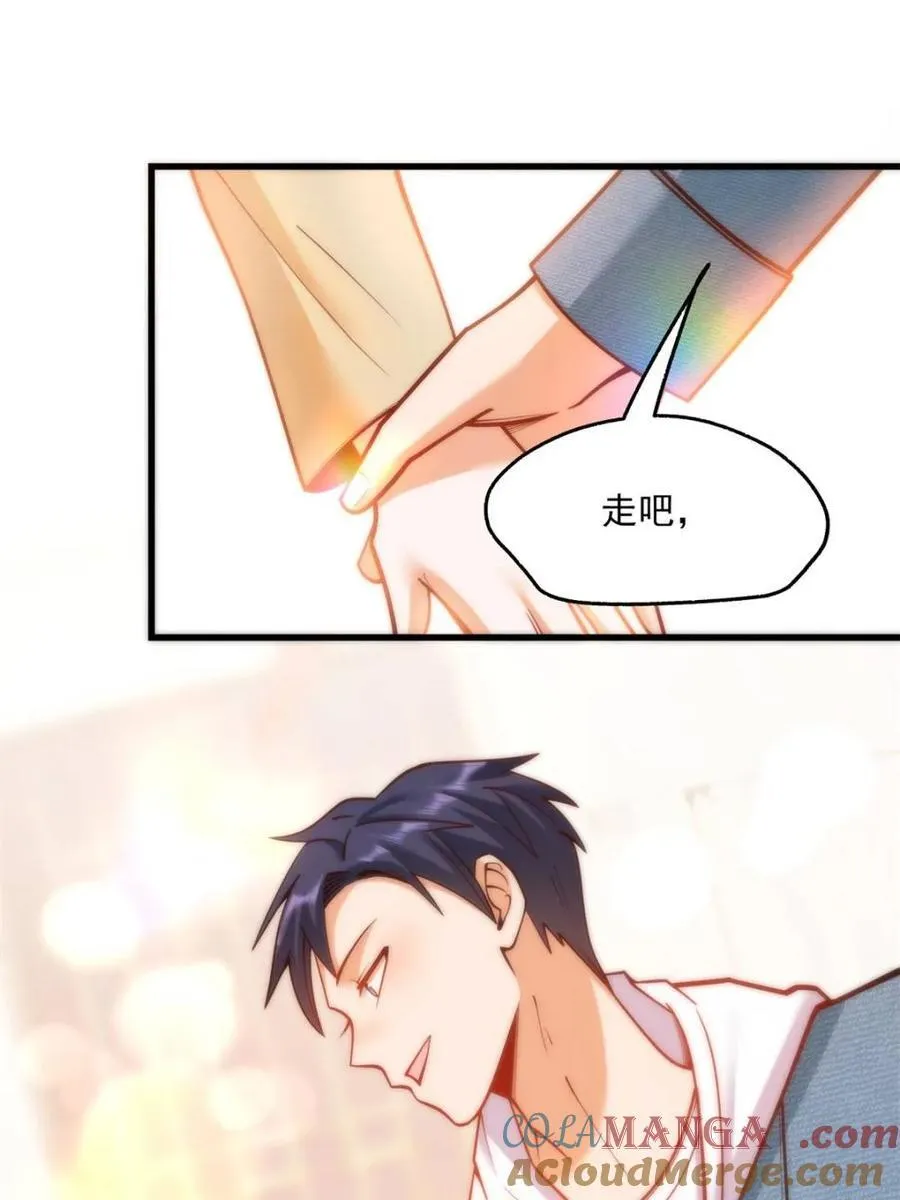 第135话 第16页