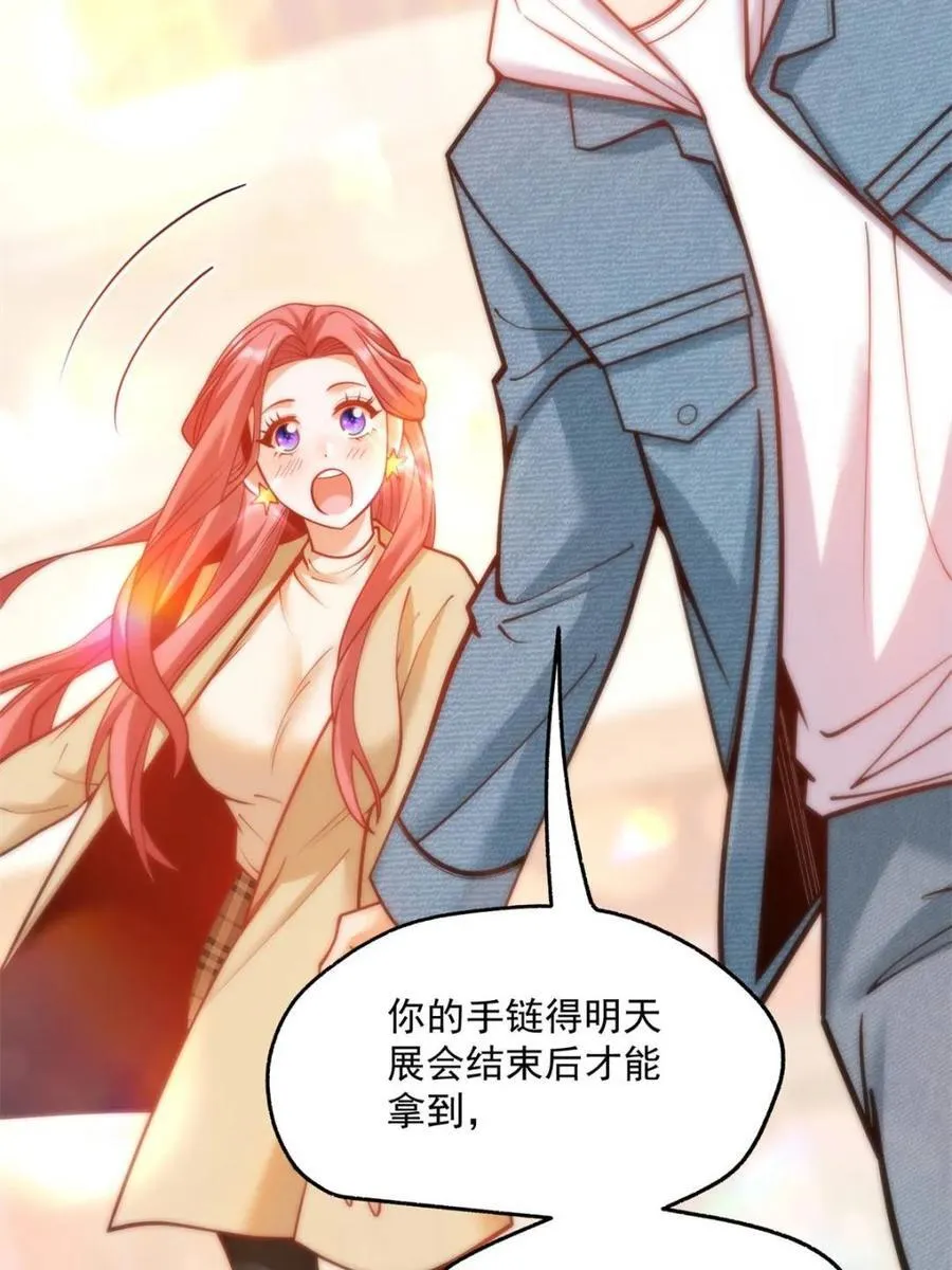 第135话 第17页