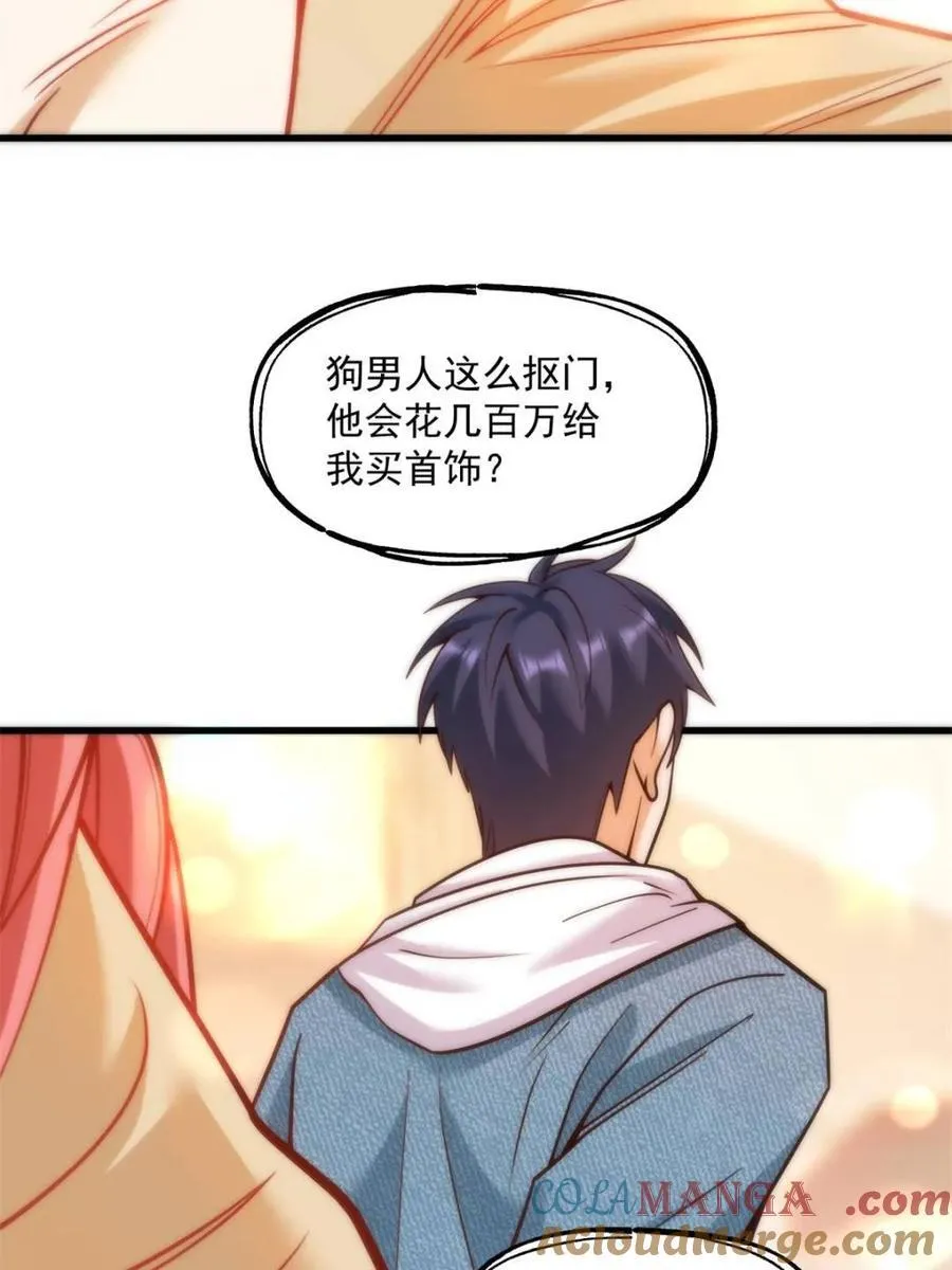 第135话 第19页
