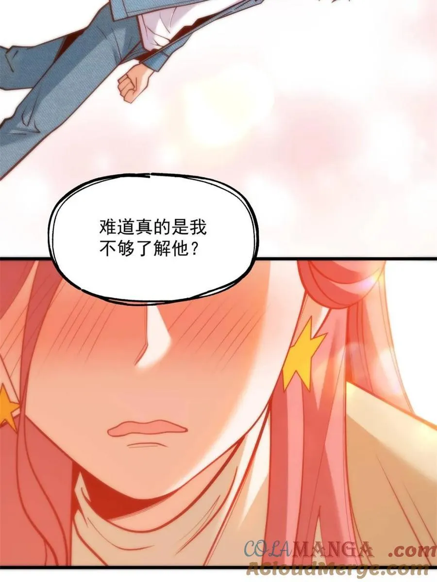 第135话 第22页
