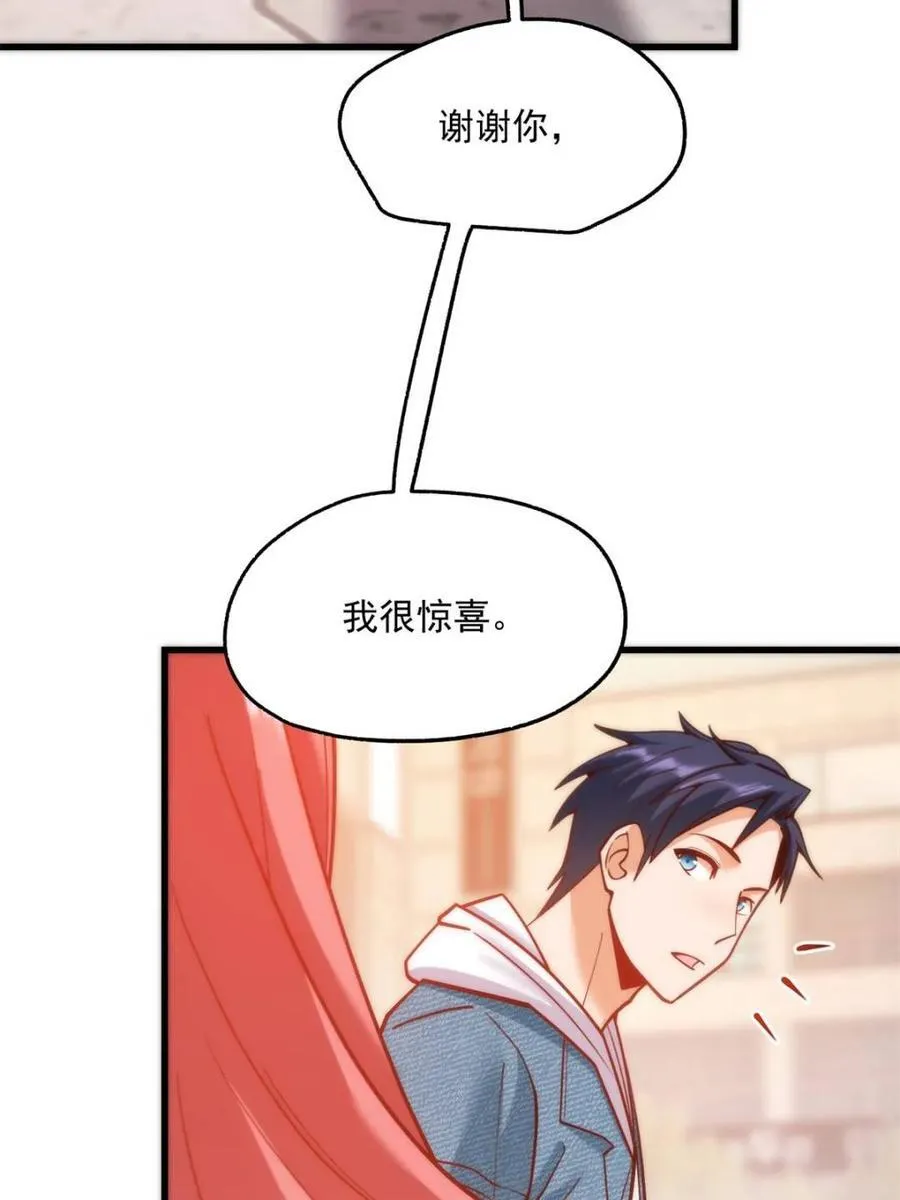 第135话 第24页