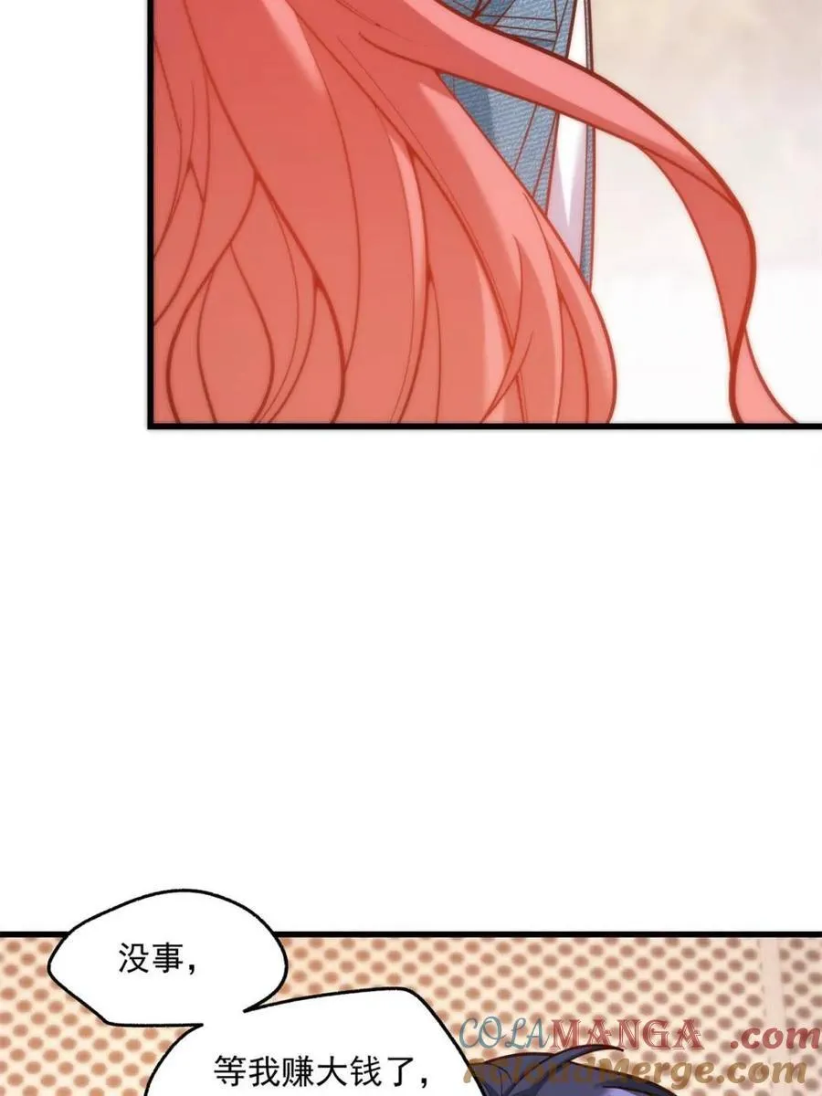 第135话 第25页