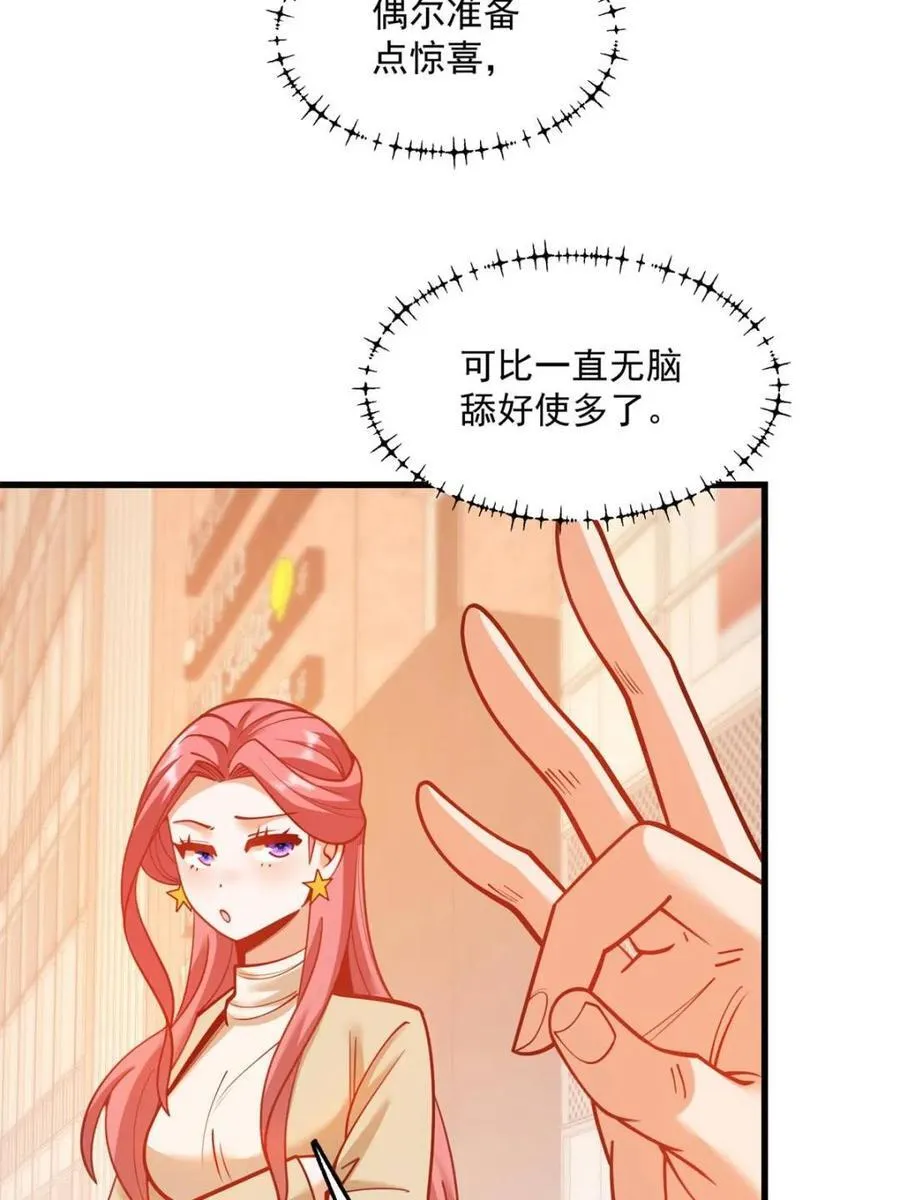 第135话 第27页