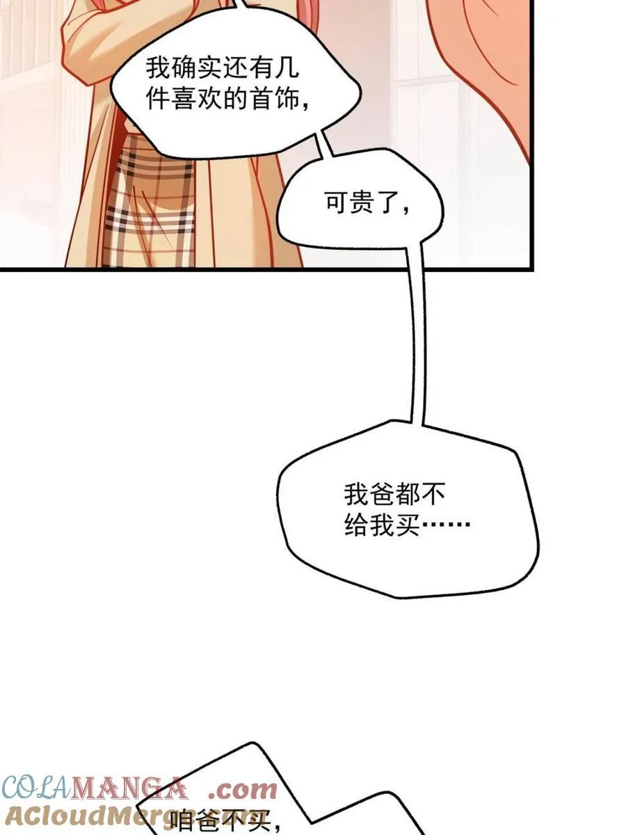 第135话 第28页