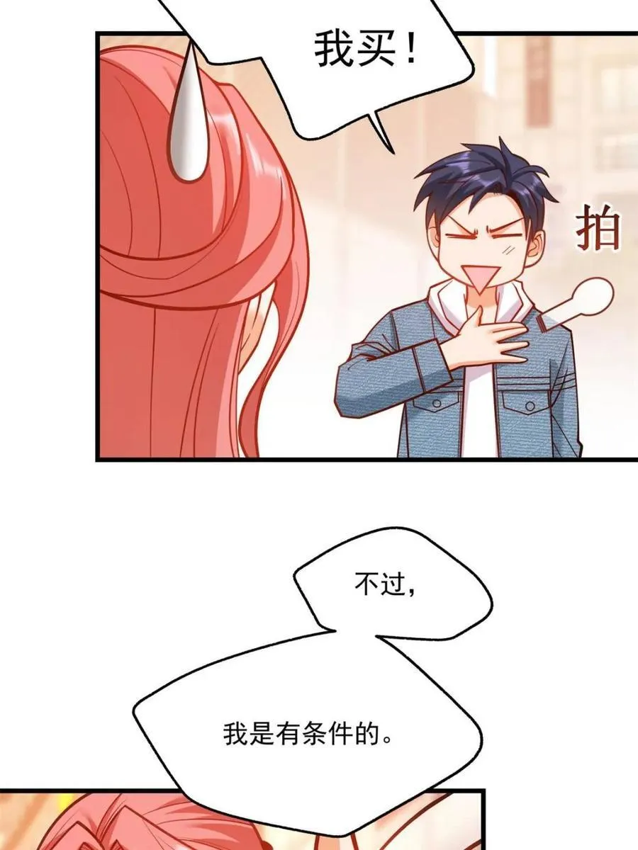 第135话 第29页