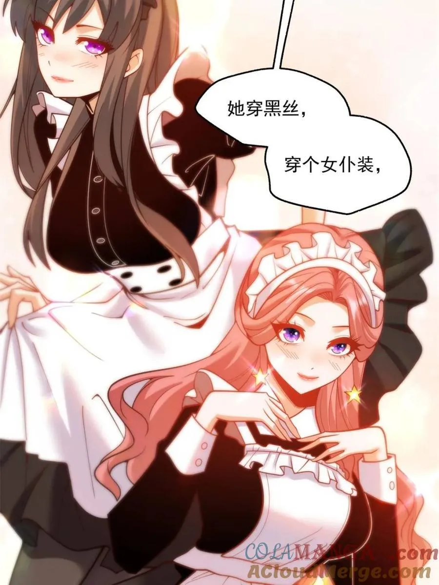 第135话 第34页