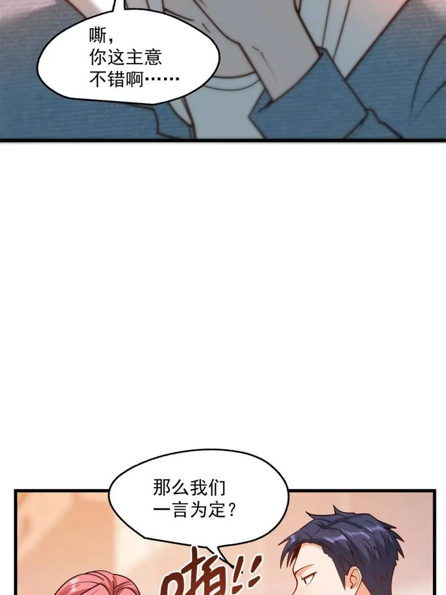 第135话 第36页